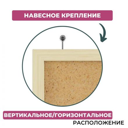 Доска пробковая 60х90 Attache Economy деревян. рама Россия Доска пробковая 60х90 Attache Economy деревян. рама Россия