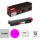 Картридж лазерный Комус TK-590M пур. для KyoceraFS-C2026MFP/C2626M Картридж лазерный Комус TK-590M пур. для KyoceraFS-C2026MFP/C2626M