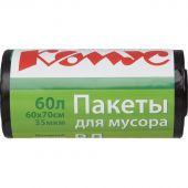 Мешки для мусора ПВД 60л 35мкм 20шт/рул черные 60x70см Комус с ручками