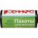 Мешки для мусора ПВД 60л 35мкм 20шт/рул черные 60x70см Комус с ручками
