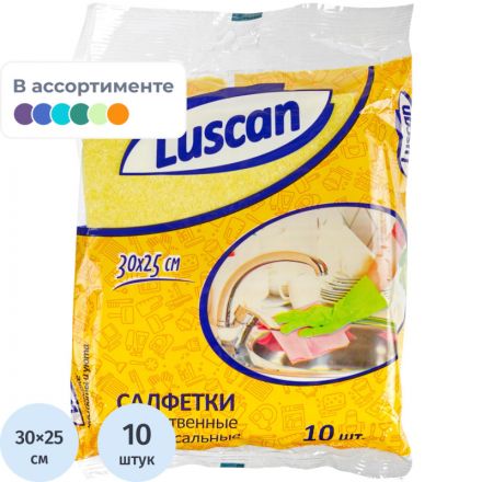 Салфетки хозяйственные Luscan универсал. вискоза 60-70г/м2 30х25 см 10шт/уп