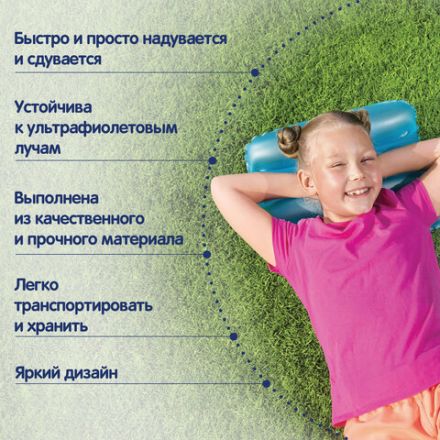 Надувная подушка для плавания "Волна" 38х25х5 см, от 3 лет, АССОРТИ, BESTWAY, 52127