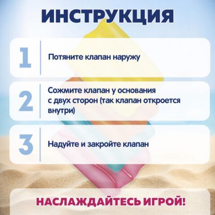 Надувная подушка для плавания "Волна" 38х25х5 см, от 3 лет, АССОРТИ, BESTWAY, 52127