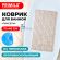 Коврик для ванны противоскользящий 71х40 см, "Пиксели", бежевый, ПВХ, присоски, PRIMILA (ПРИМИЛА), 700383