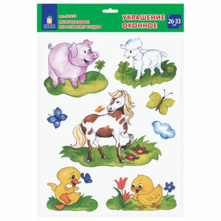 Украшение для окон и стекла ЗОЛОТАЯ СКАЗКА "Забавные зверюшки 1", 25,8х33,5 см, ПВХ, 591235 Украшение для окон и стекла ЗОЛОТАЯ СКАЗКА "Забавные зверюшки 1", 25,8х33,5 см, ПВХ, 591235