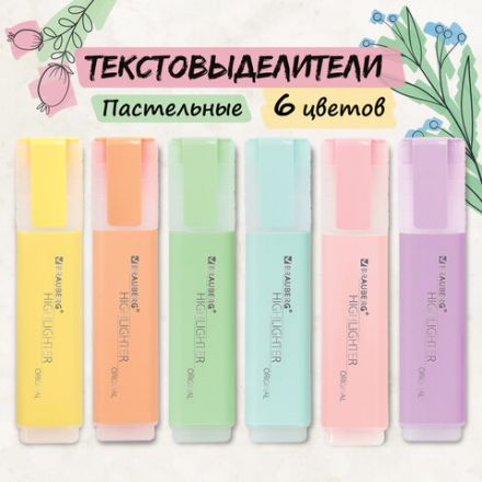 Набор текстовыделителей 6 ЦВЕТОВ, BRAUBERG "ORIGINAL PASTEL", линия письма 1-5 мм, 151698
