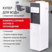 Кулер для воды SONNEN FSC-02BA, напольный, НАГРЕВ/ОХЛАЖДЕНИЕ КОМПРЕССОР, шкаф, 2 крана, серый, 455416