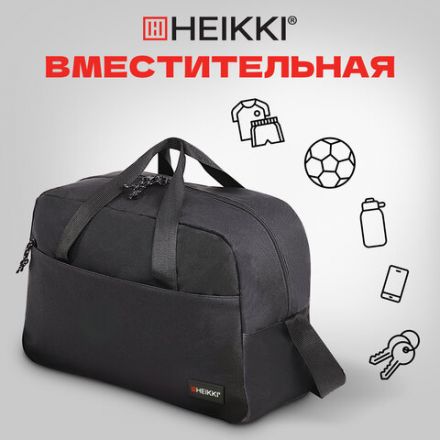 Сумка спортивная HEIKKI MOVE (ХЕЙКИ), карман на молнии, черная, 30x45x20 см, 272620
