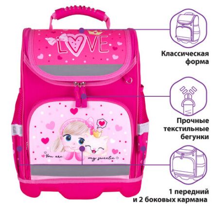 Ранец ЮНЛАНДИЯ WISE для начальной школы, "Lovely friends", 37x29х15 см, 270587 Ранец ЮНЛАНДИЯ WISE для начальной школы, "Lovely friends", 37x29х15 см, 270587