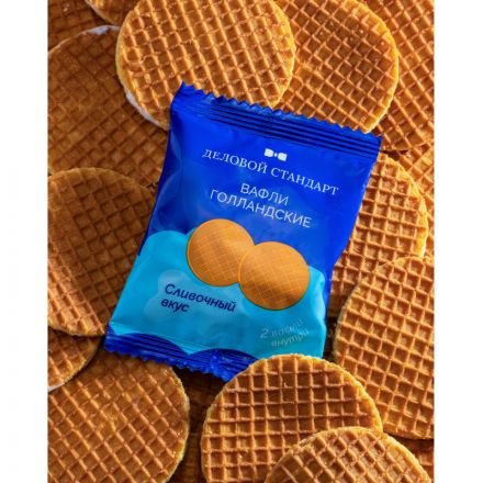 Вафли Деловой Стандарт Голландские сливочные, 17штх30г/уп