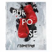 Тетрадь предметная "SPORT CLUB" 48 л., обложка картон, ГЕОМЕТРИЯ, клетка, подсказ, BRAUBERG, 404799 Тетрадь предметная "SPORT CLUB" 48 л., обложка картон, ГЕОМЕТРИЯ, клетка, подсказ, BRAUBERG, 404799