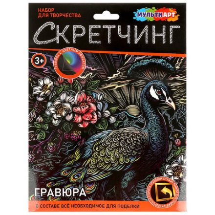 Гравюра в технике скретчинг, АССОРТИ 15 видов, 18х24 см, цветная основа, МУЛЬТИ АРТ, 5957