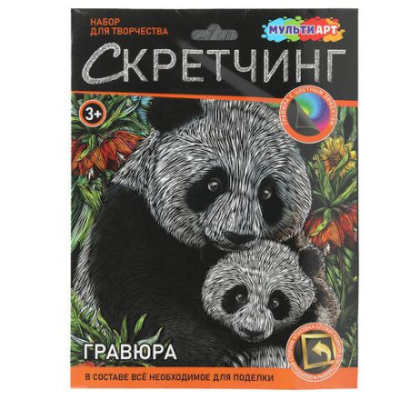 Гравюра в технике скретчинг, АССОРТИ 15 видов, 18х24 см, цветная основа, МУЛЬТИ АРТ, 5957