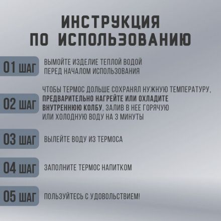 Термос классический, нержавеющая сталь 2 л, черно-серый, 2 кружки, ручка + ремешок, TAIGARU (ТАЙГАРУ), 608818