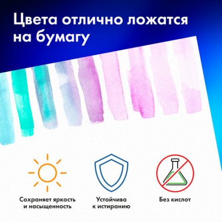 Папка для акварели А4, 20 л., "ГАРМОНИЯ", зерно, 200 г/м2, бумага ГОЗНАК, BRAUBERG ART CLASSIC, 112320