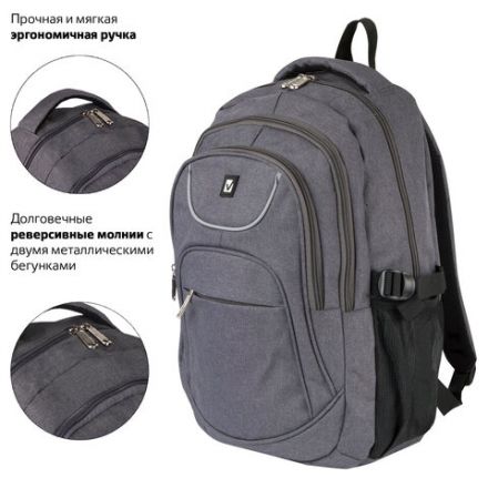 Рюкзак BRAUBERG HIGH SCHOOL универсальный, 3 отделения, "Осень", серый, 46х31х18 см, 225518