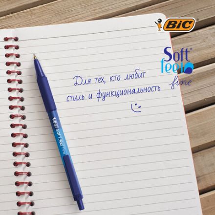Ручки шариковые автоматические с грипом BIC "Soft Feel Fine", НАБОР 3 шт., линия письма 0,8 мм, блистер, 893221