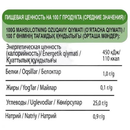 Кетчуп Heinz Томатный пл/бут 800г