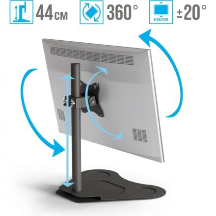 Кронштейн _СНМ для 1 монитора 'К-531' настольный, наклонный, черный Кронштейн _СНМ для 1 монитора 'К-531' настольный, наклонный, черный