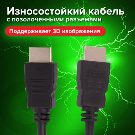 Кабель HDMI AM-AM, 3 м, SONNEN Premium, ver 2.0, FullHD, 4К, UltraHD, для ноутбука, компьютера, монитора, телевизора, проектора, 513131 Кабель HDMI AM-AM, 3 м, SONNEN Premium, ver 2.0, FullHD, 4К, UltraHD, для ноутбука, компьютера, монитора, телевизора, проектора, 513131
