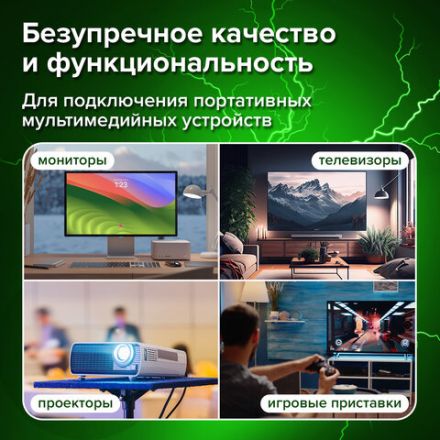 Кабель HDMI AM-AM, 3 м, SONNEN Premium, ver 2.0, FullHD, 4К, UltraHD, для ноутбука, компьютера, монитора, телевизора, проектора, 513131 Кабель HDMI AM-AM, 3 м, SONNEN Premium, ver 2.0, FullHD, 4К, UltraHD, для ноутбука, компьютера, монитора, телевизора, проектора, 513131