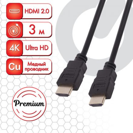 Кабель HDMI AM-AM, 3 м, SONNEN Premium, ver 2.0, FullHD, 4К, UltraHD, для ноутбука, компьютера, монитора, телевизора, проектора, 513131 Кабель HDMI AM-AM, 3 м, SONNEN Premium, ver 2.0, FullHD, 4К, UltraHD, для ноутбука, компьютера, монитора, телевизора, проектора, 513131