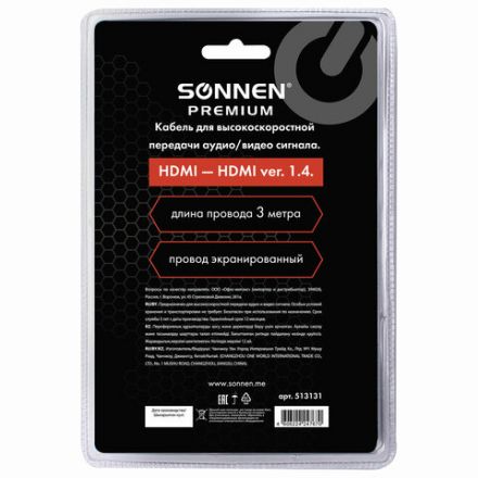 Кабель HDMI AM-AM, 3 м, SONNEN Premium, ver 2.0, FullHD, 4К, UltraHD, для ноутбука, компьютера, монитора, телевизора, проектора, 513131 Кабель HDMI AM-AM, 3 м, SONNEN Premium, ver 2.0, FullHD, 4К, UltraHD, для ноутбука, компьютера, монитора, телевизора, проектора, 513131
