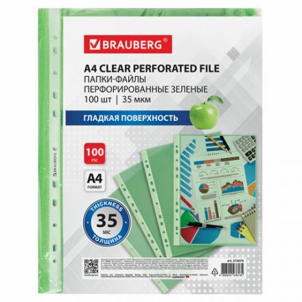 Папки-файлы перфорированные ЗЕЛЕНЫЕ А4 BRAUBERG, комплект 100 шт., гладкие, 35 мкм, 272676 Папки-файлы перфорированные ЗЕЛЕНЫЕ А4 BRAUBERG, комплект 100 шт., гладкие, 35 мкм, 272676