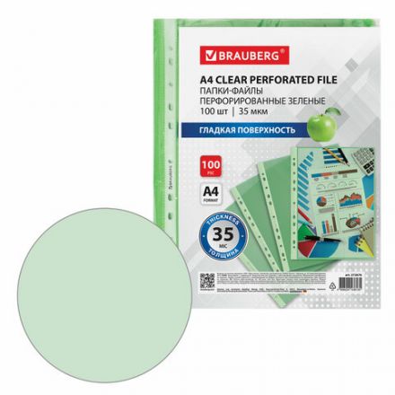 Папки-файлы перфорированные ЗЕЛЕНЫЕ А4 BRAUBERG, комплект 100 шт., гладкие, 35 мкм, 272676 Папки-файлы перфорированные ЗЕЛЕНЫЕ А4 BRAUBERG, комплект 100 шт., гладкие, 35 мкм, 272676