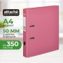 Папка-регистратор Bantex Strong Line 50 мм розовая