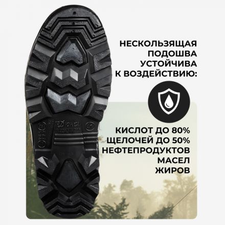 Сапоги мужские проходческие цв.оливковый мод. 162 (р.45) (292) рыбацкие