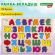 Рамка-вкладыш деревянная развивающая "Русский алфавит", 30х20 см, BRAUBERG KIDS, 665253