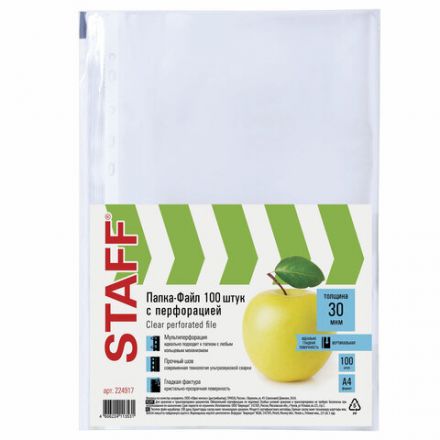 Папки-файлы перфорированные, А4, STAFF "STANDARD", КОМПЛЕКТ 100 шт., гладкие, "Яблоко", 30 мкм, 224917