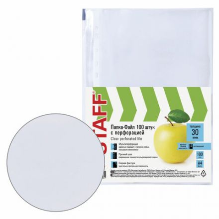 Папки-файлы перфорированные, А4, STAFF "STANDARD", КОМПЛЕКТ 100 шт., гладкие, "Яблоко", 30 мкм, 224917