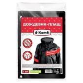 Дождевик-плащ черный на кнопках, EVA, многоразовый, прочный, универсальный размер, Komfi, 25509