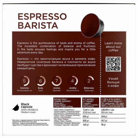 Кофе в капсулах COFFESSO "Espresso Barista" для кофемашин Dolce Gusto, 16 порций, 102154