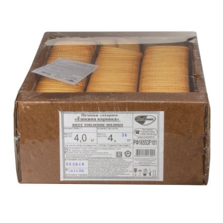 Печенье "Ешкина коровка" со вкусом топленого молока, гофрокороб 4 кг, РФ16553