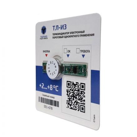 Термоиндикатор Термологика ТЛ-И3 (от +2°С до +8°С), электронный, однораз