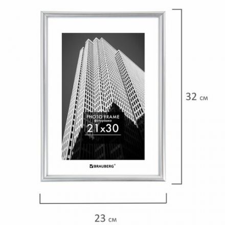 Рамка 21х30 см небьющаяся, багет 12 мм, пластик, BRAUBERG "Original", серебристая, 391231