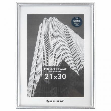 Рамка 21х30 см небьющаяся, багет 12 мм, пластик, BRAUBERG "Original", серебристая, 391231