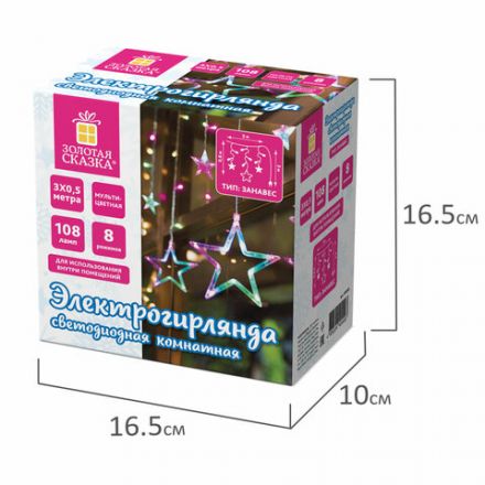 Электрогирлянда-занавес комнатная "Звезды" 3х0,5 м, 108 LED, мультицветная, 220 V, ЗОЛОТАЯ СКАЗКА, 591356