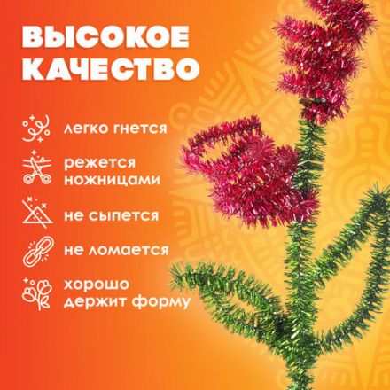 Проволока синельная для творчества "Блестящая", 6 цв., 30 шт., 0,6х30 см, ОСТРОВ СОКРОВИЩ, 661522