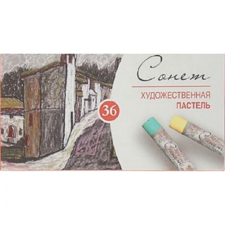 Пастель сухая художественная Сонет, 36 цв., 7141225