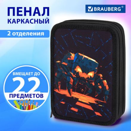 Пенал BRAUBERG, 2 отделения, полиэстер, 21х14 см, "Fire spider", 273537