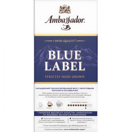 Кофе в капсулах Ambassador Blue Label, 10шт Кофе в капсулах Ambassador Blue Label, 10шт