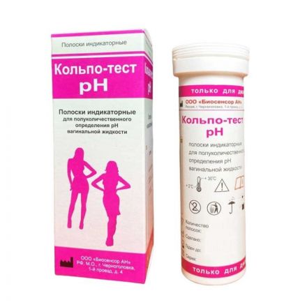 Тест Кольпо pH, пенал пластик. №50 (50 полосок в пенале) Тест Кольпо pH, пенал пластик. №50 (50 полосок в пенале)