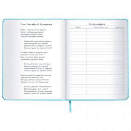 Дневник 1-11 класс 48 л., кожзам (твердая с поролоном), печать, наклейки, ЮНЛАНДИЯ, "Русалочка", 106187