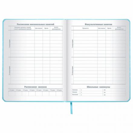 Дневник 1-11 класс 48 л., кожзам (твердая с поролоном), печать, наклейки, ЮНЛАНДИЯ, "Русалочка", 106187