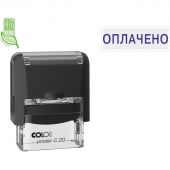 Штамп стандартный Оплачено Colop Printer C20 1.2