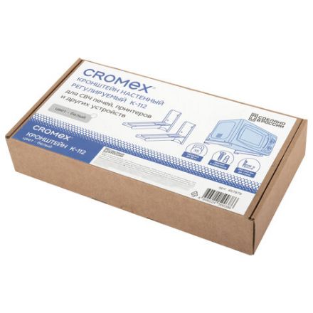 Кронштейн-крепление для СВЧ, нагрузка до 35 кг, CROMEX (КРОМЕКС) K-112, регулировка до 42 см, белый, 457879